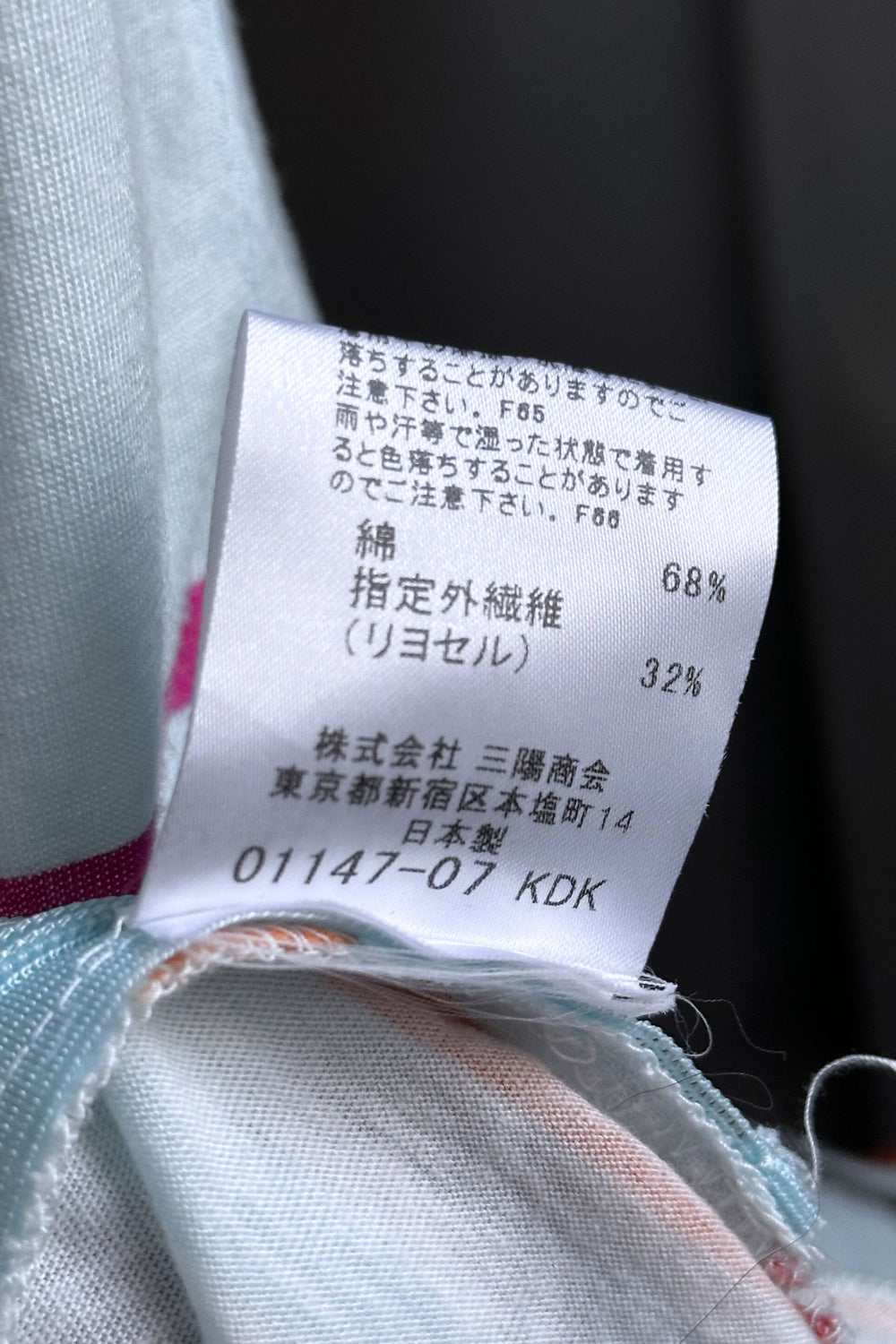 Burberry Blue Label Striped Peplum Top | Japanese Designer Vintage