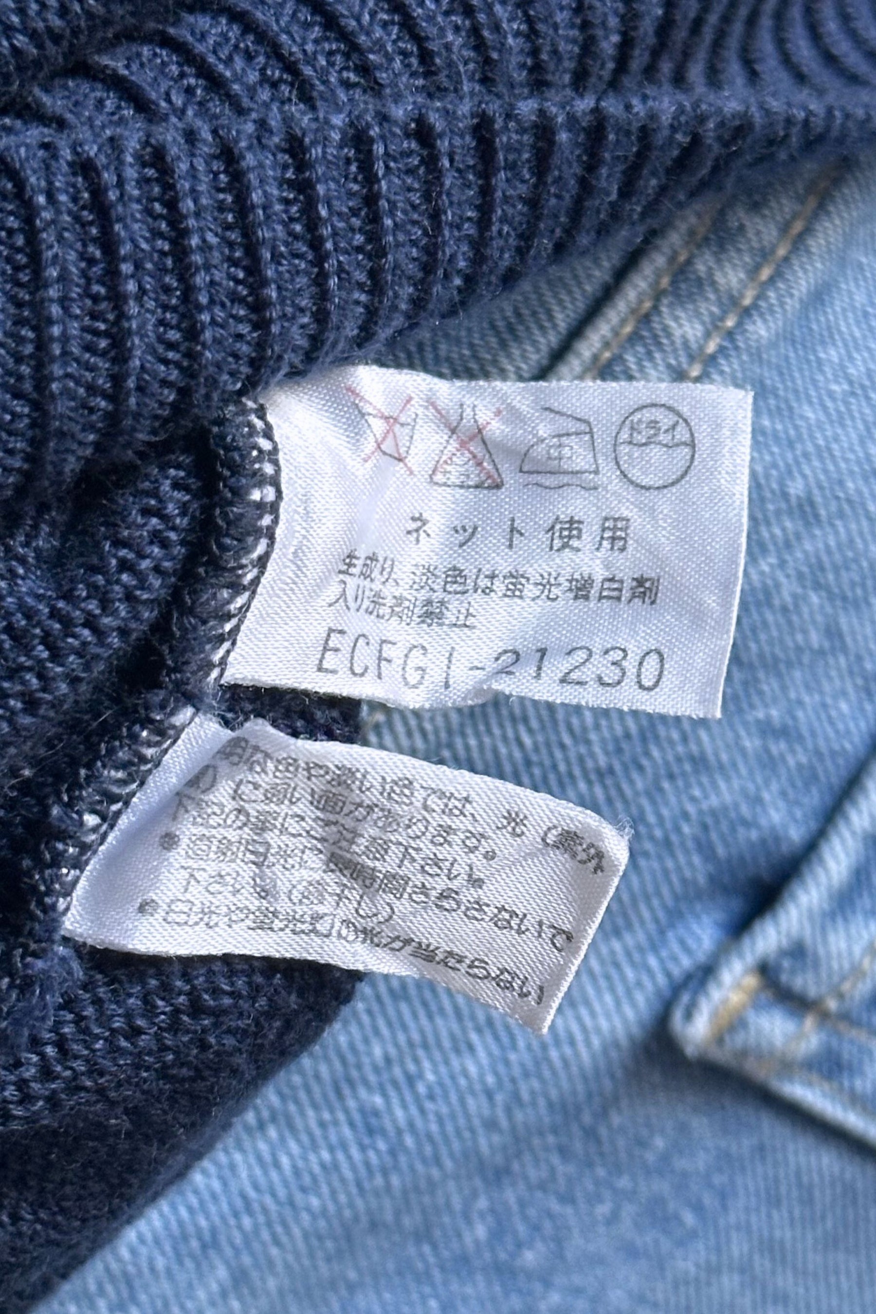 Courrèges Navy Embroidered Knit Top | French Vintage