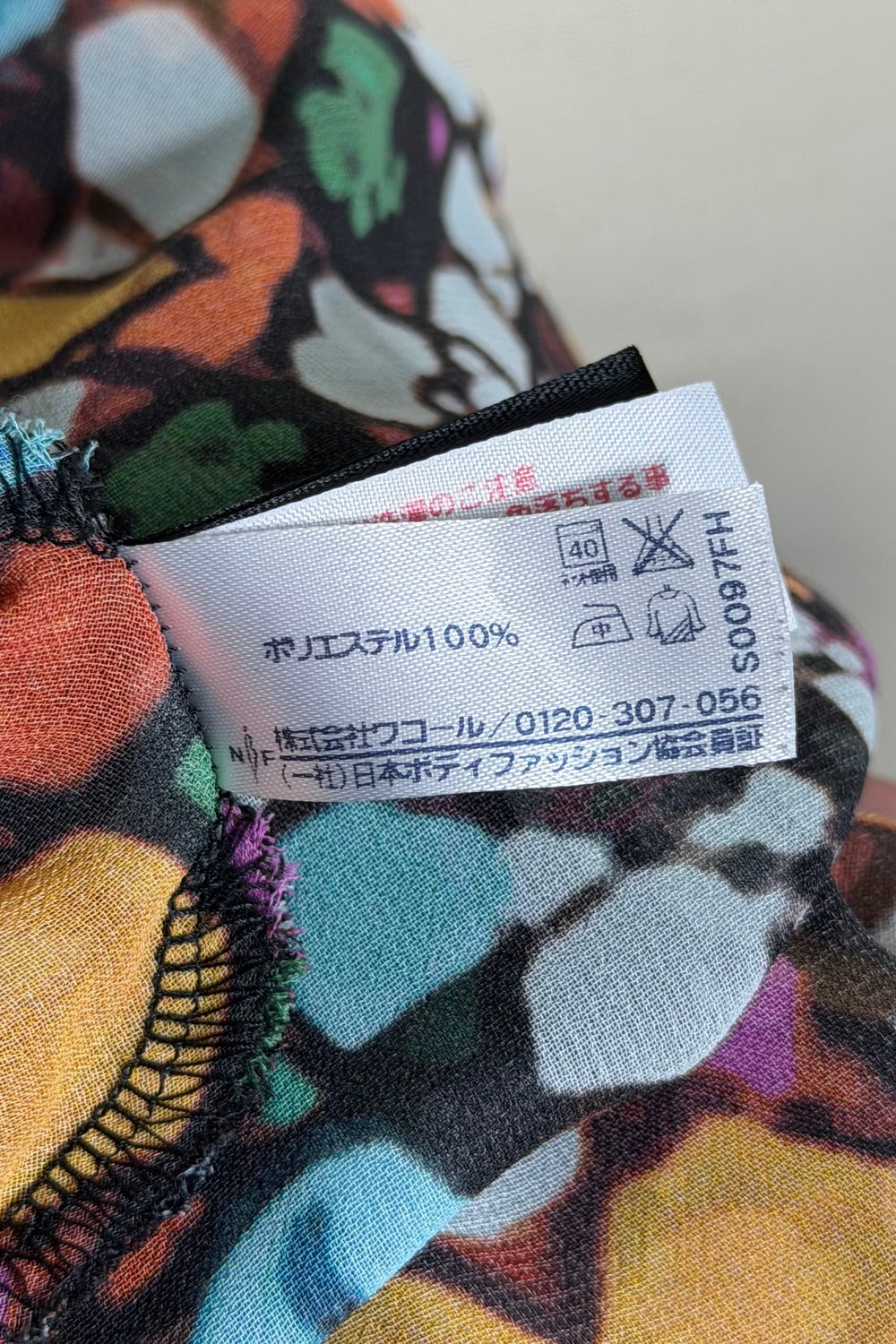 Salute by Wacoal Stained Glass Print Mesh Camisole Top | Japanese Secondhand