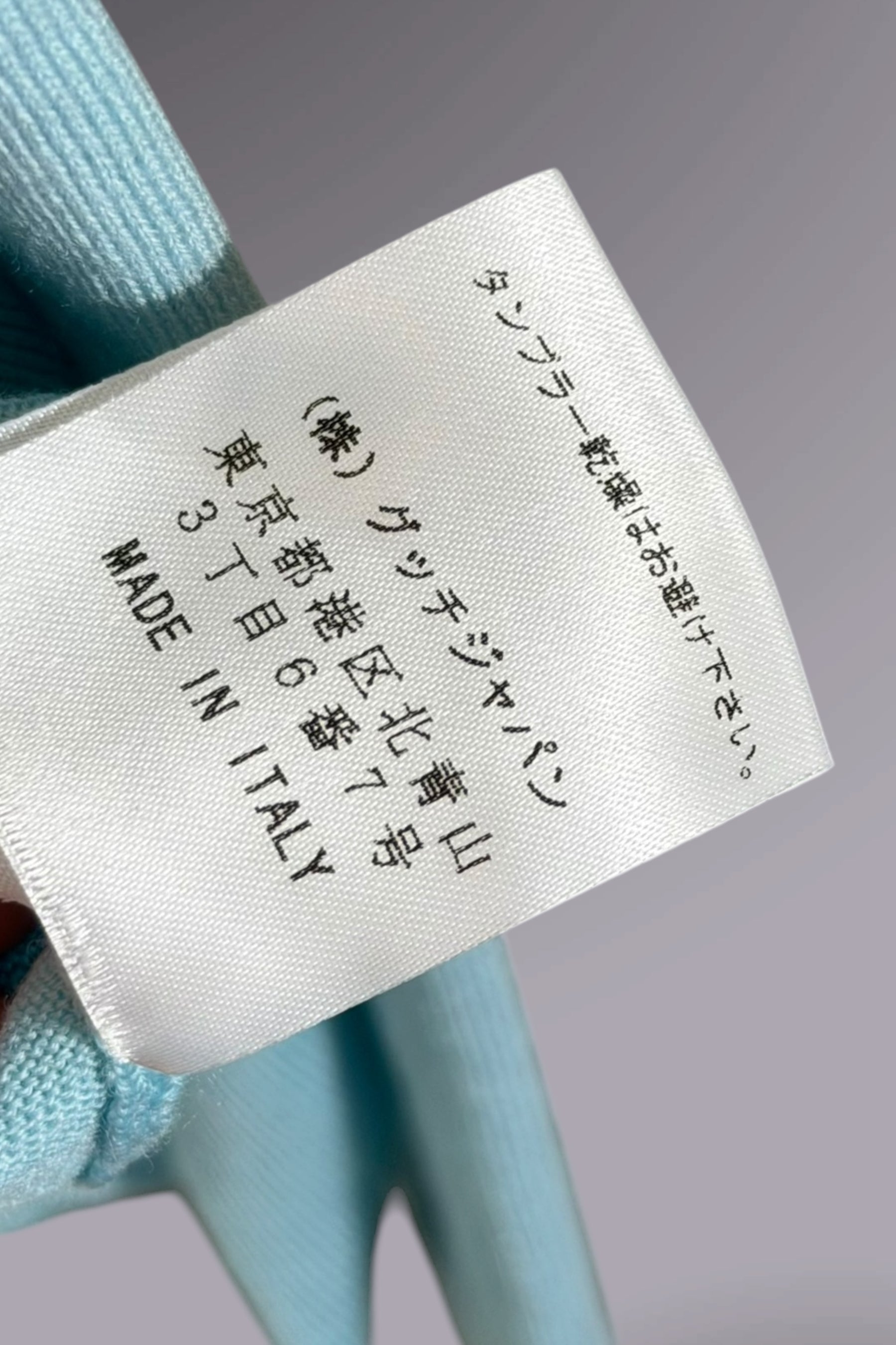 Gucci Light Blue Wool Knit Hook Closure Cardigan | Italian Secondhand
