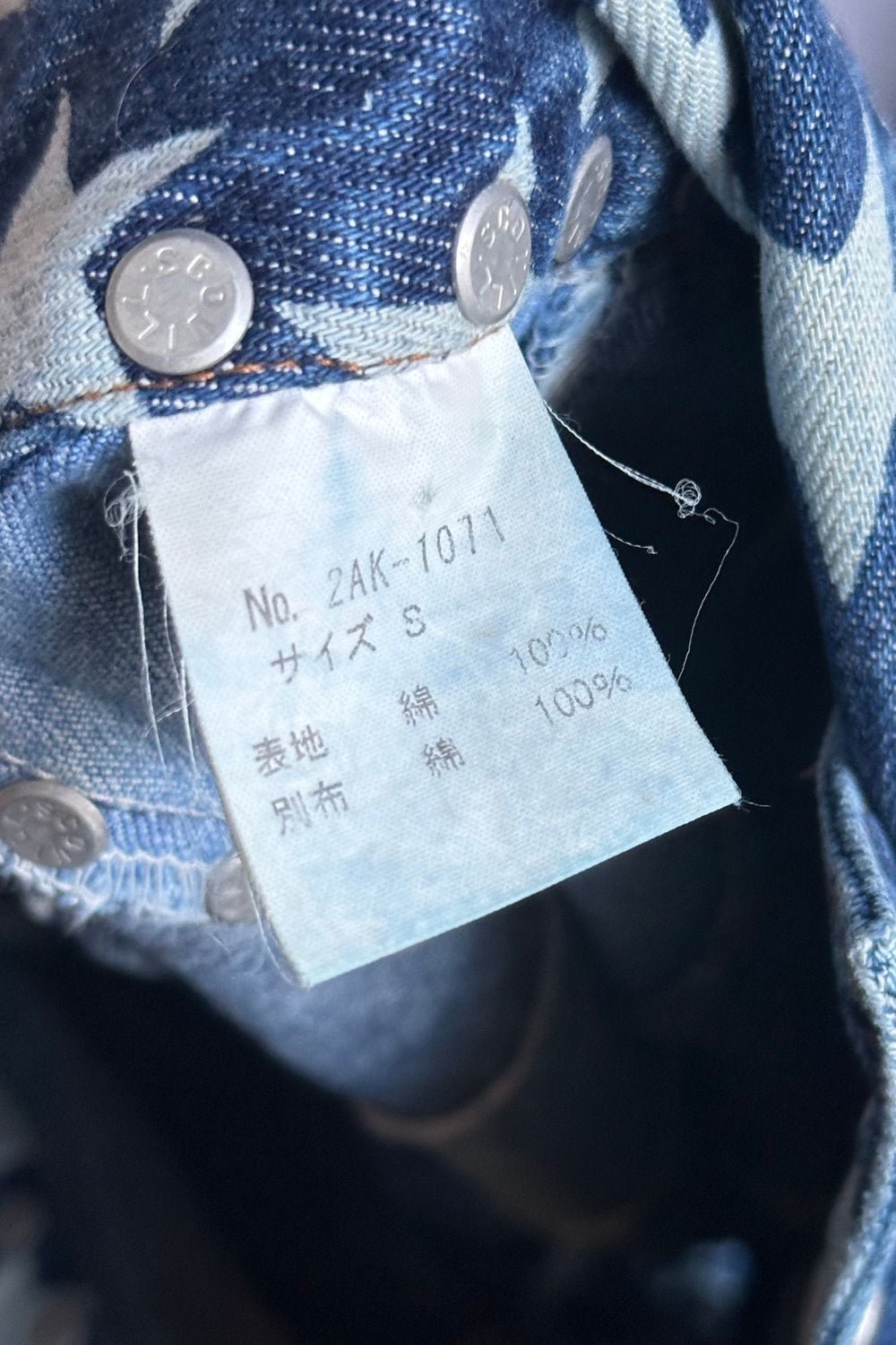 Hysteric Glamour Patchwork Denim Mini Skirt | Japanese Designer Vintage