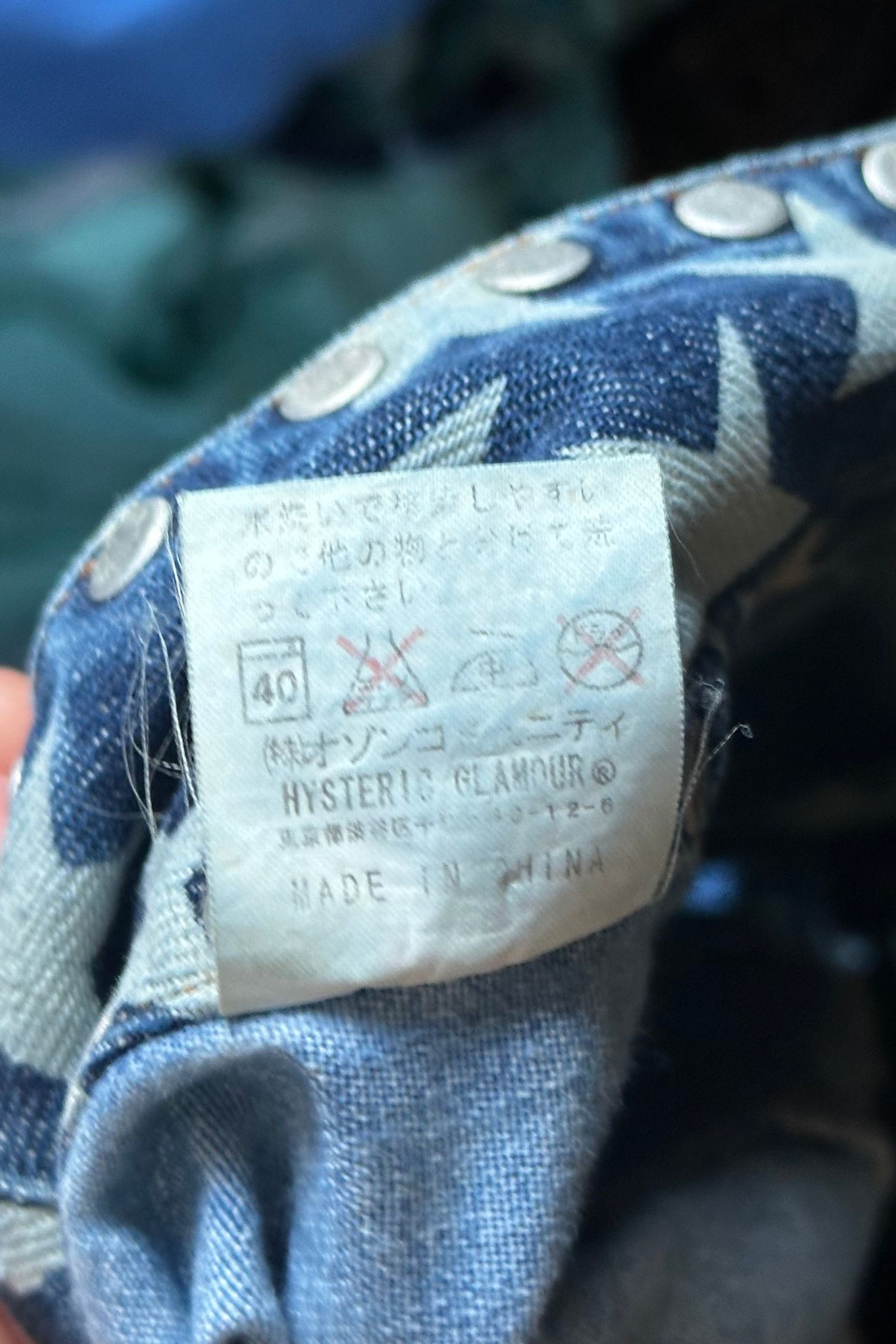 Hysteric Glamour Patchwork Denim Mini Skirt | Japanese Designer Vintage