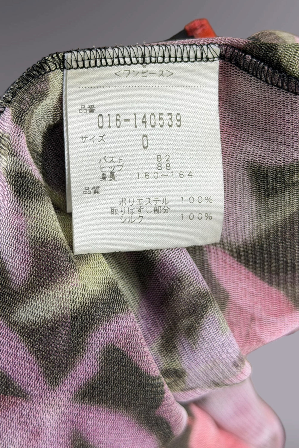 Vivienne Tam Sheer Floral Mesh Dress | Hong Kong Secondhand