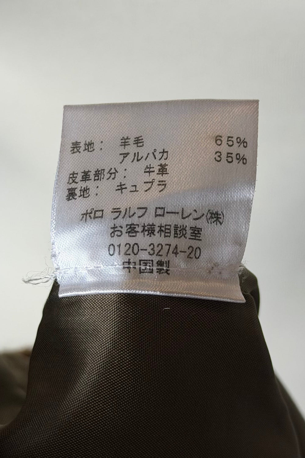 COMING SOON: Ralph Lauren Wool Alpaca Plaid Mini Skirt with Chain Belt Detail | American Vintage