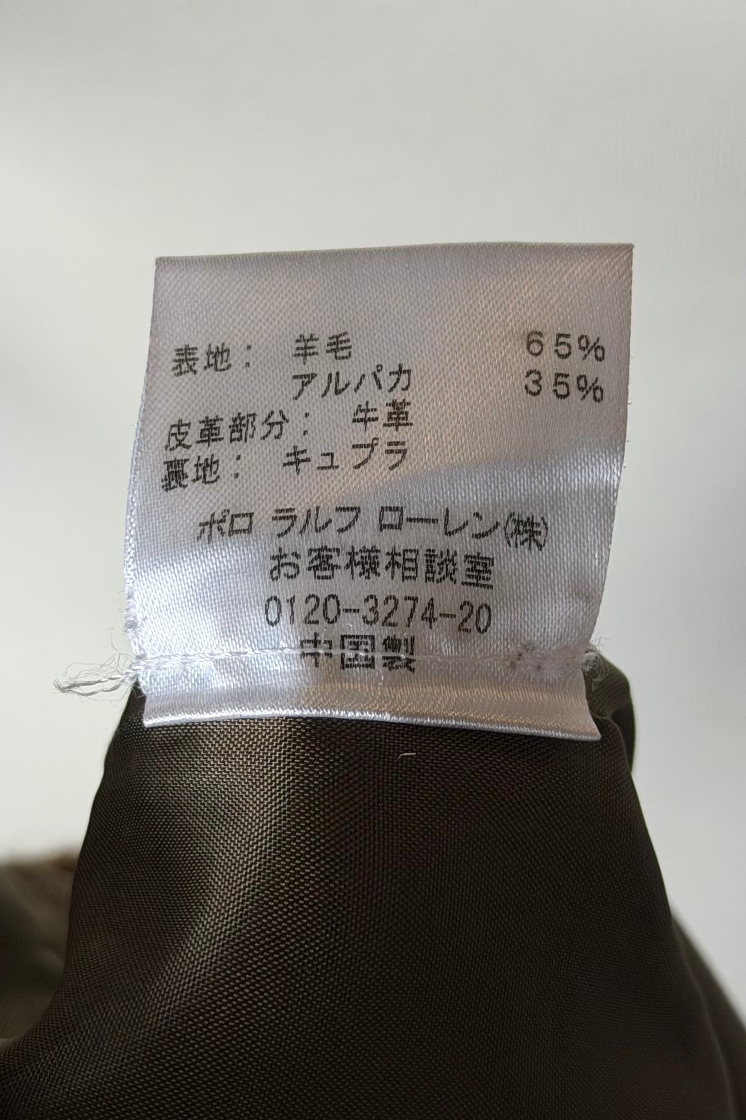 COMING SOON: Ralph Lauren Wool Alpaca Plaid Mini Skirt with Chain Belt Detail | American Vintage